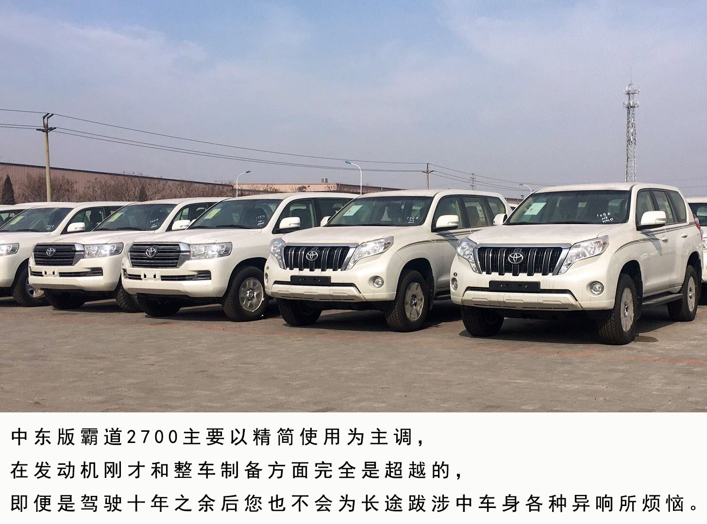 平行進(jìn)口17款霸道2700新車到店，歡迎來店品鑒